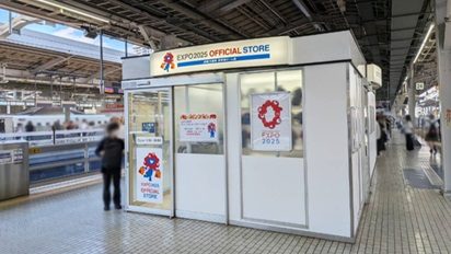 EXPO2025公式ストア JR新大阪駅新幹線ホーム店の告知画像