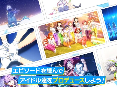 Tokyo 7th シスターズ エピソード閲覧画面とアイドルたち