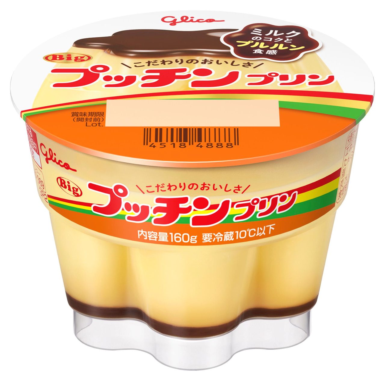 江崎グリコ Bigプッチンプリン 価格改定