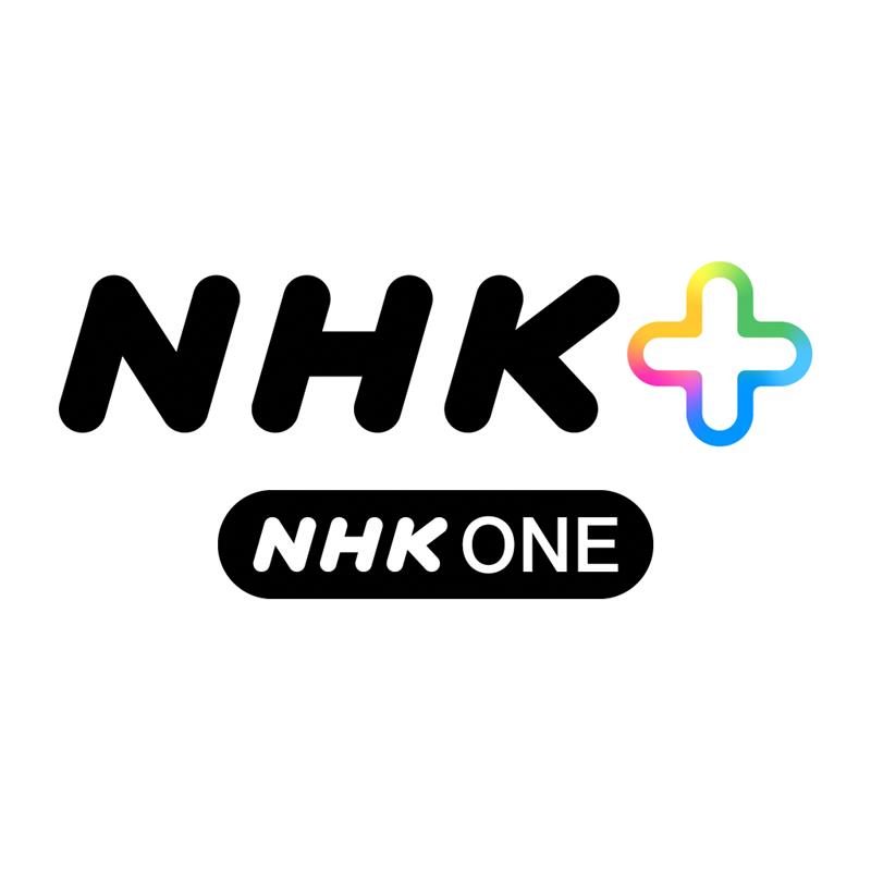 NHK ONE 夏の甲子園全試合同時配信ロゴ