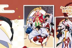 逃げ上手の若君 福くじ A賞 イラストボード