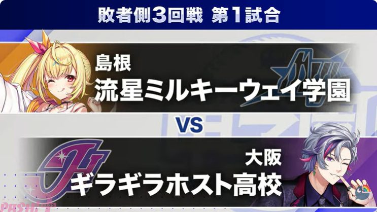 にじさんじ甲子園2026 出演ライバー集合写真とコメント