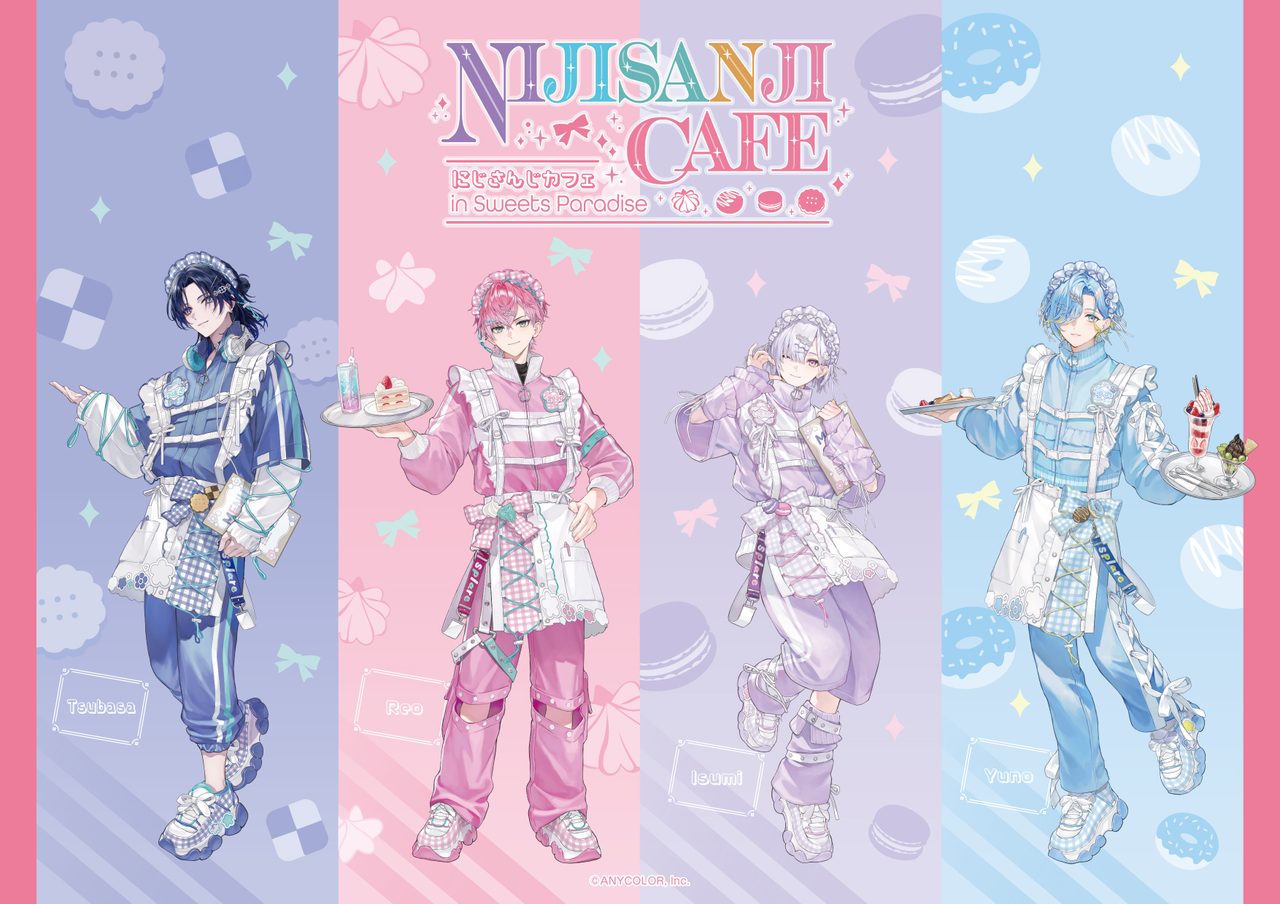 にじさんじカフェ第16弾|10月2日開催・予約方法まとめ