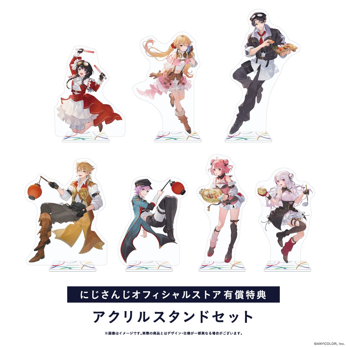 にじさんじオフィシャルストア有償特典 アクリルスタンドセット