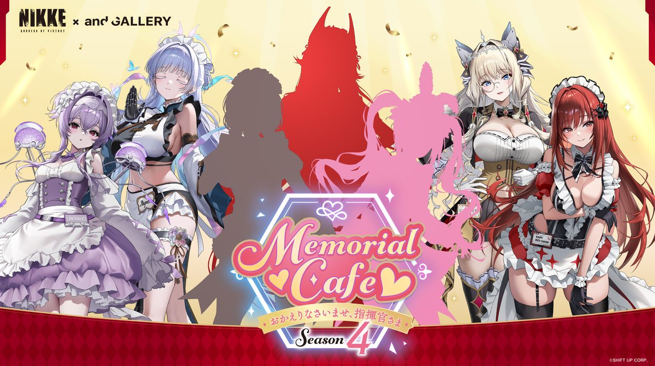 NIKKEコラボカフェ第4弾 新キャラクターのシルエット公開時のビジュアル