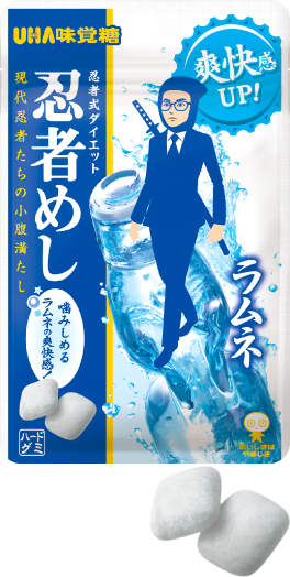 忍者めし ラムネ味パッケージ