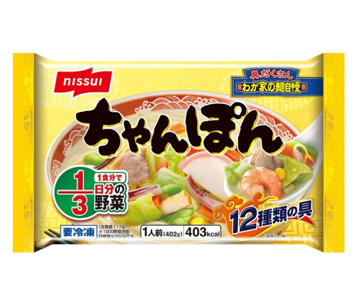 ニッスイの冷凍食品ちゃんぽんパッケージ