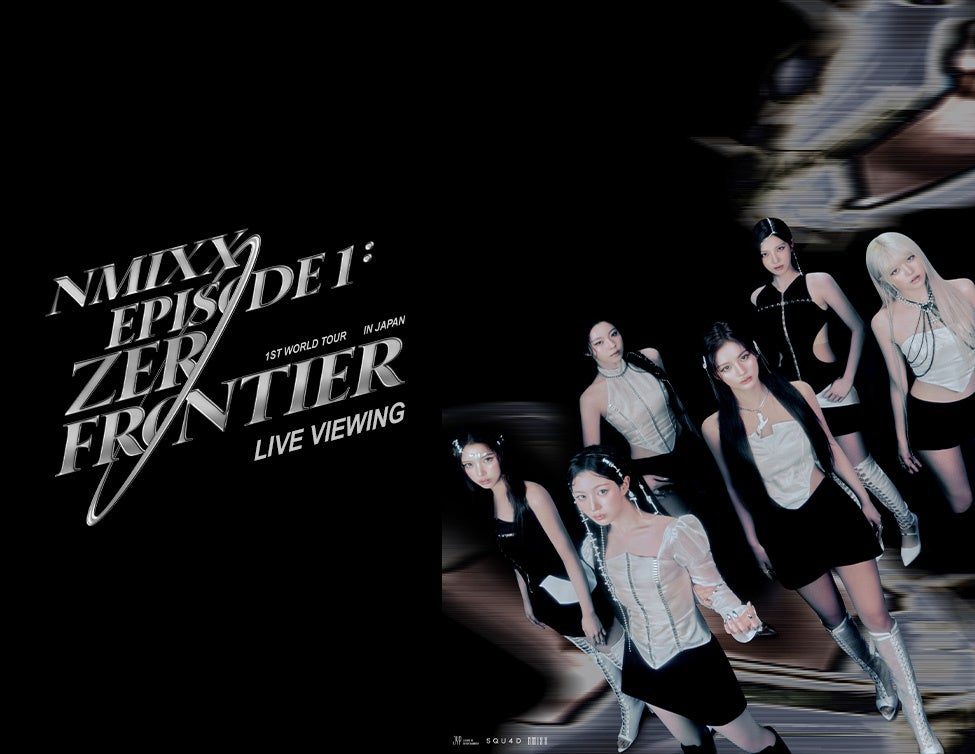 NMIXX日本公演｜8月8-9日京王アリーナと全国ライブビューイング