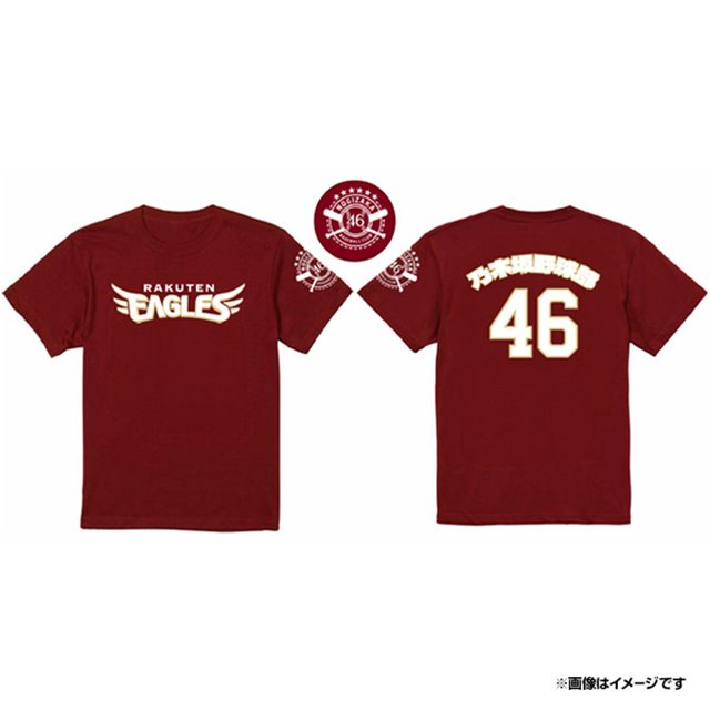 乃木坂野球部×楽天イーグルスコラボTシャツ