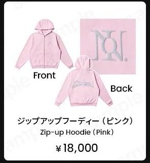 Numbers Ur'26 ジップアップフーディー ピンク 前面・背面デザイン
