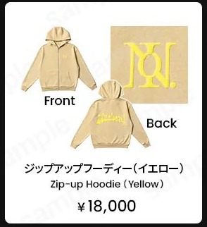Numbers Ur'26 ジップアップフーディー イエロー 前面・背面デザイン