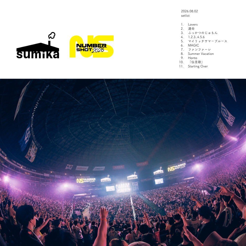 NUMBER SHOT 2026 sumikaセットリスト公式画像とドーム会場の様子