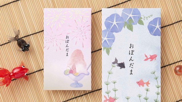 お盆玉の相場はいくら?年齢別の金額目安と渡し方のマナー