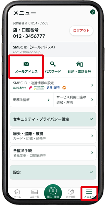 Oliveの日 第1弾