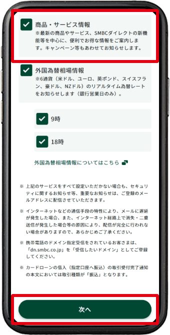 Oliveの日 第3弾