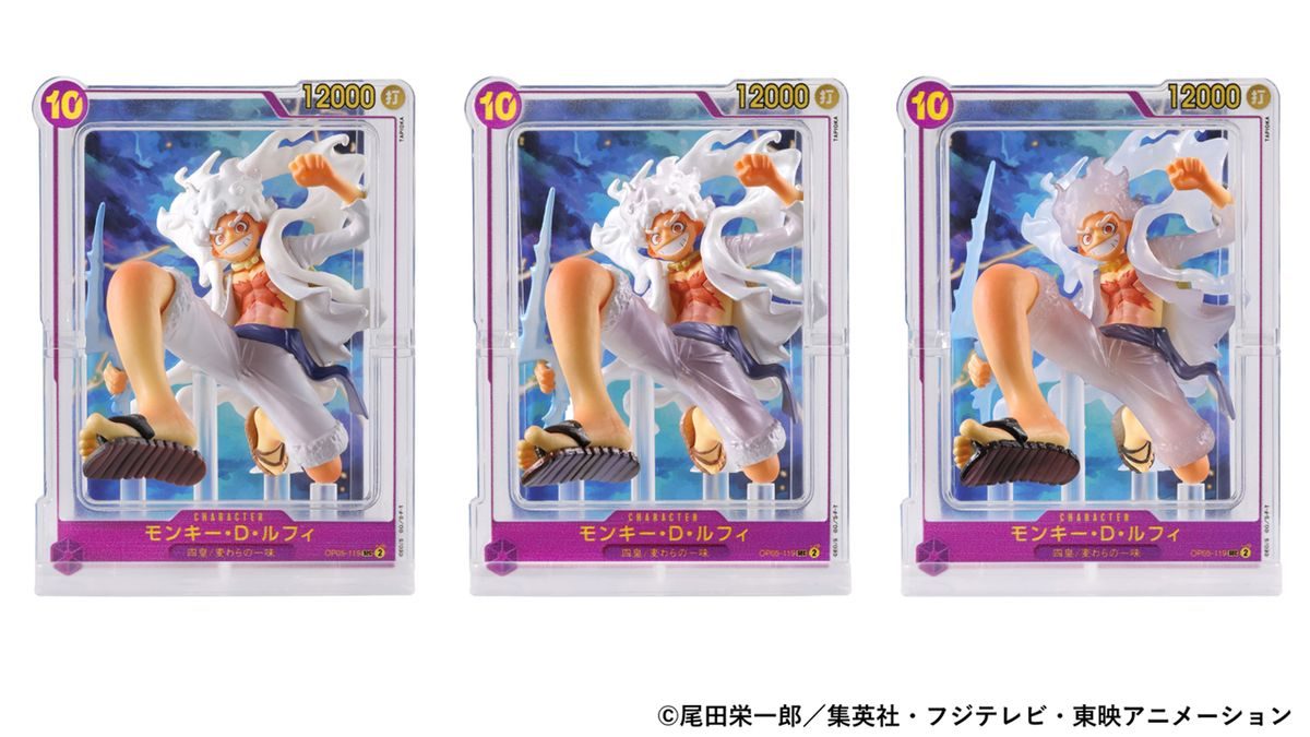ワンピースガシャポン新作9月発売｜ルフィ3種の値段まとめ