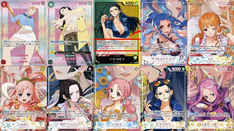 Heroines Edition vol.2 公開済みカードラインナップ