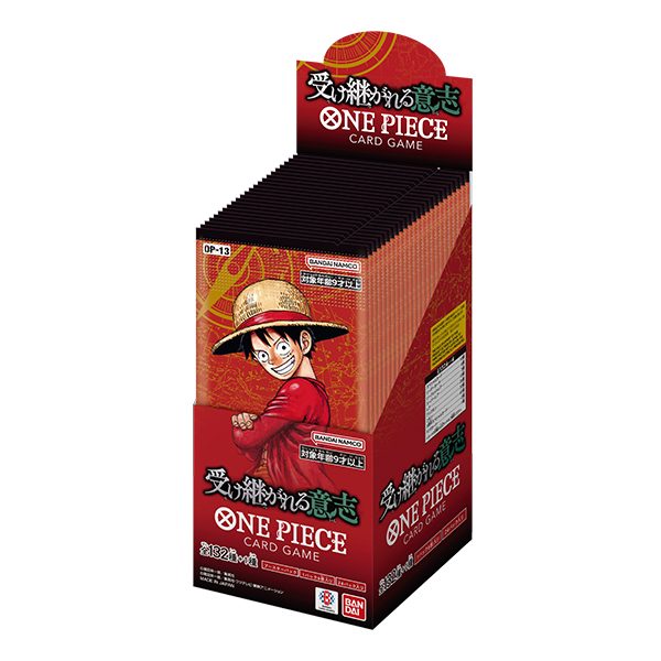 ONE PIECEカードゲーム ブースターパック 受け継がれる意志 OP-13 BOXパッケージ