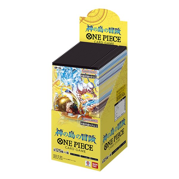 ONE PIECEカードゲーム ブースターパック 神の島の冒険 OP-15 BOXパッケージ