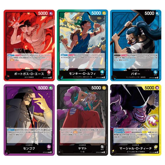 JUMP SHOPワンピカード抽選|8月13日締切の応募方法