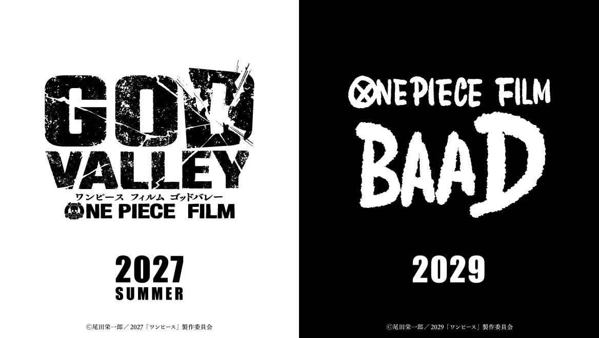 ワンピース新作映画GOD VALLEYはいつ公開？BAADも決定