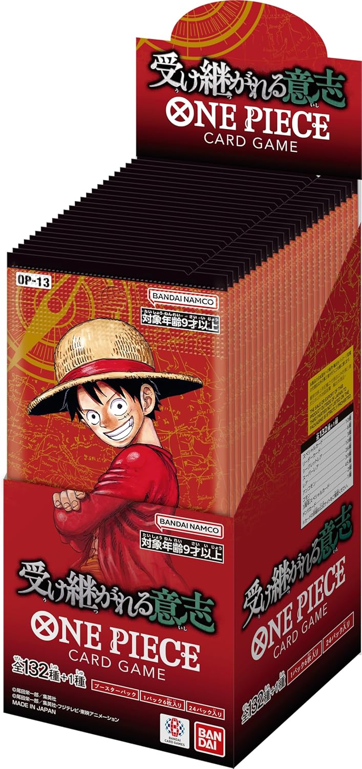 ONE PIECEカードゲーム OP-13受け継がれる意志のBOXパッケージ全体