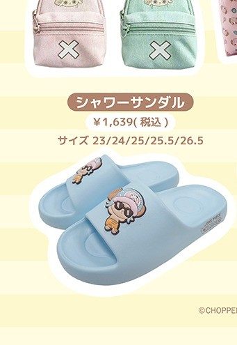 チョッパーデザインのシャワーサンダル、大きなチョッパーの顔があしらわれたデザイン