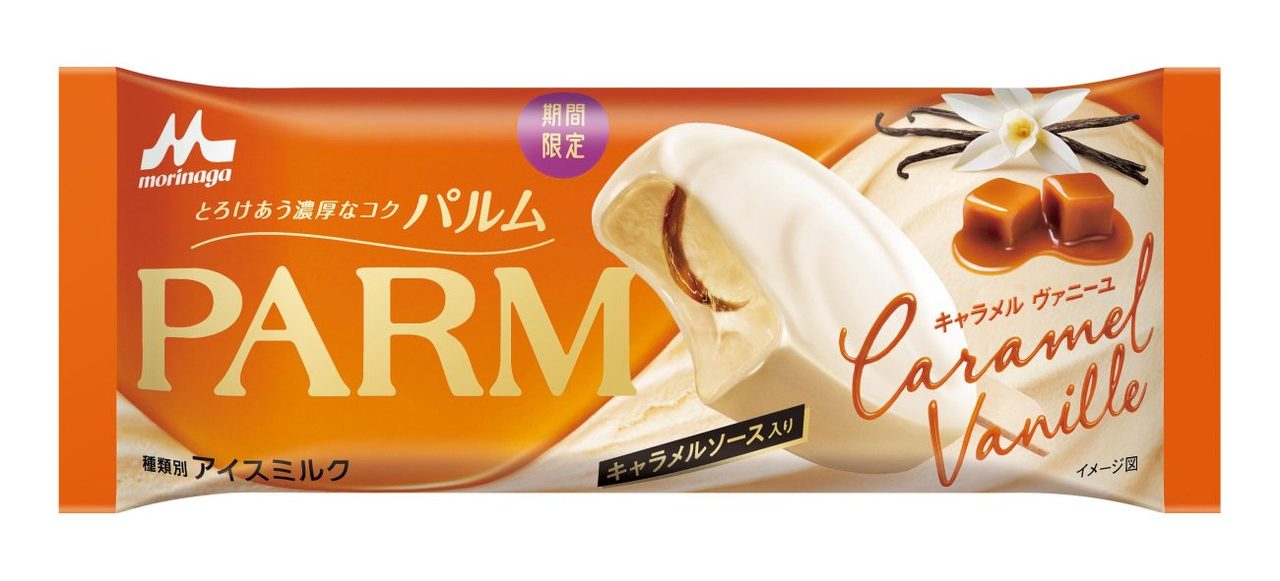 PARMキャラメルヴァニーユ9月7日発売｜価格と味の特徴まとめ
