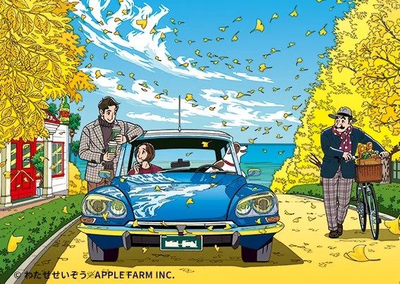 第10回Paychaキャンペーンのイメージビジュアル 秋の街並みと車のイラスト
