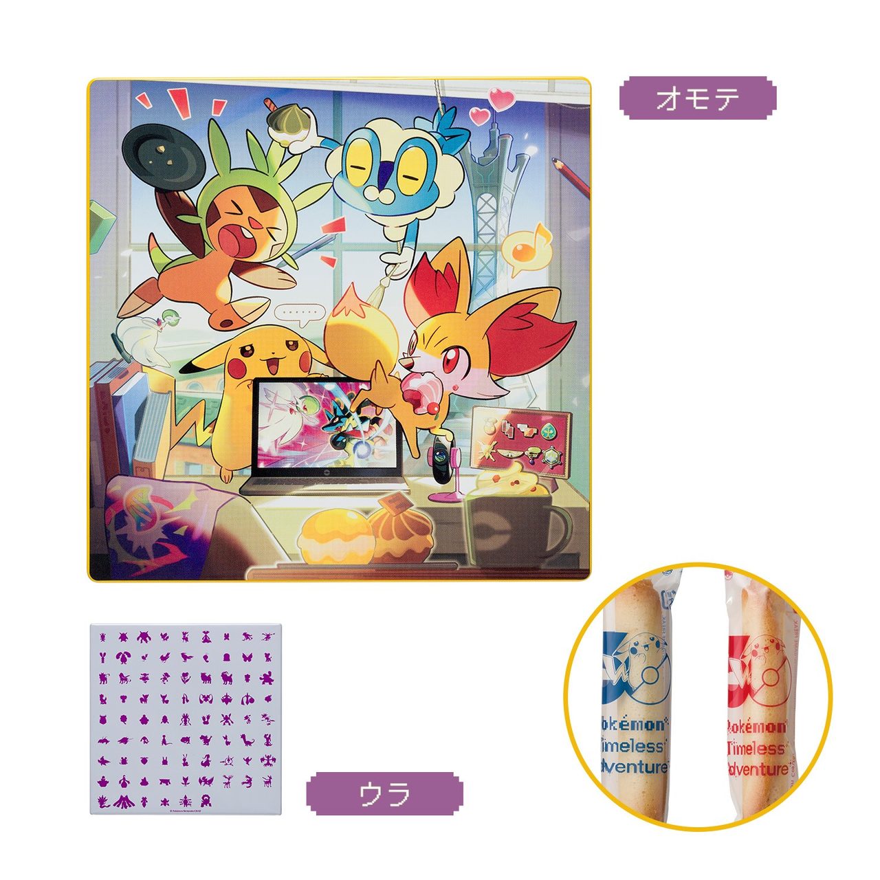 Pokémon Timeless Adventure ロールクッキー 1760円 個包装