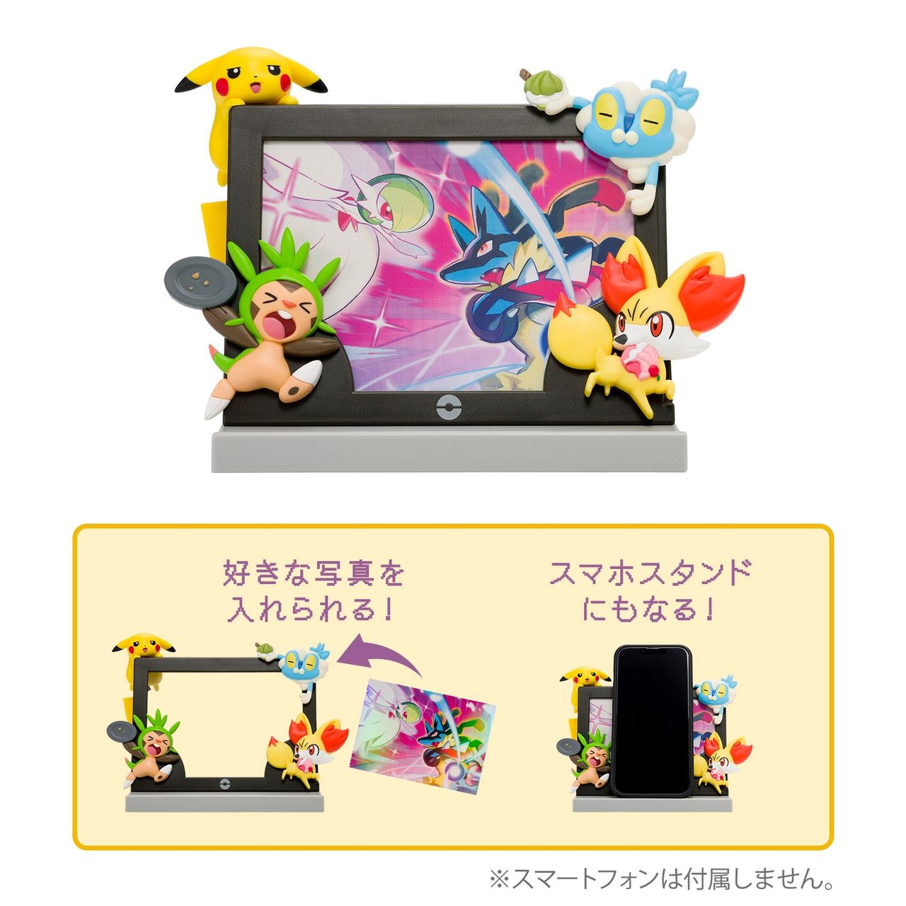 Pokémon Timeless Adventure スマホスタンドフォトフレーム 4950円