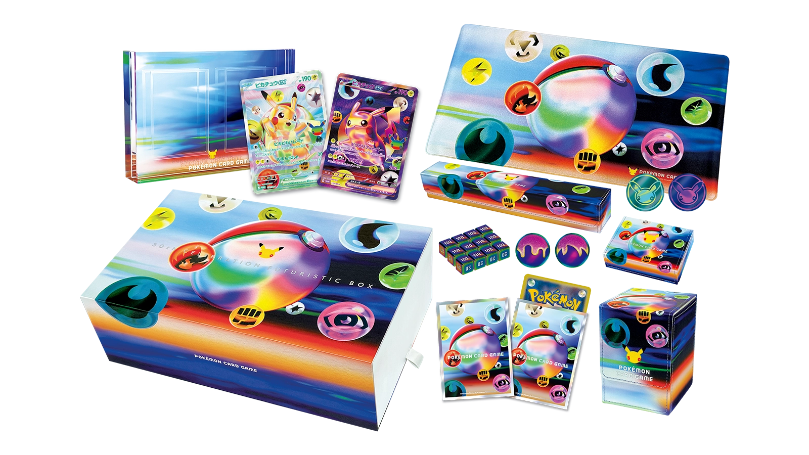 FUTURISTIC BOXの収録内容