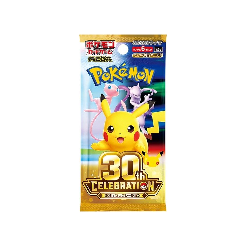 MEGA拡張パック「30th CELEBRATION」パック外装
