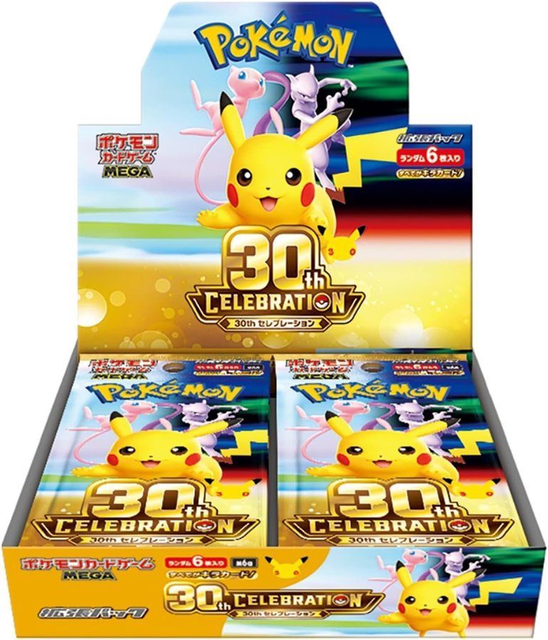 拡張パック「30th CELEBRATION」のBOX(パッケージ複数入り)