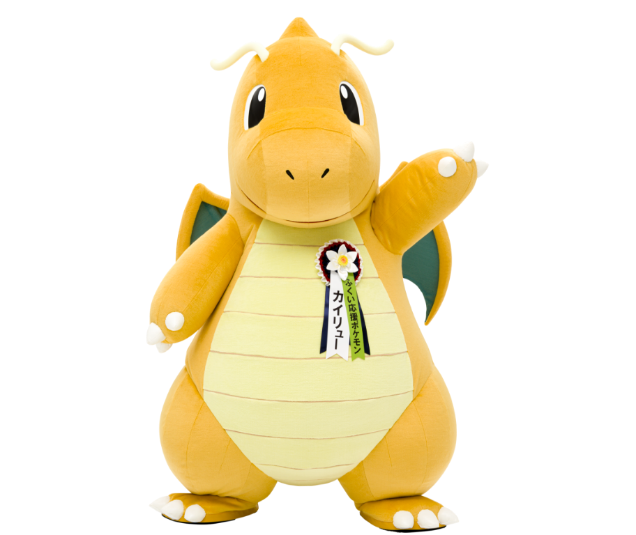 ふくい応援ポケモン カイリューの大型ぬいぐるみマスコット