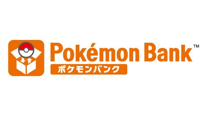 ポケモンバンク終了2027年2月26日｜HOME移行方法まとめ
