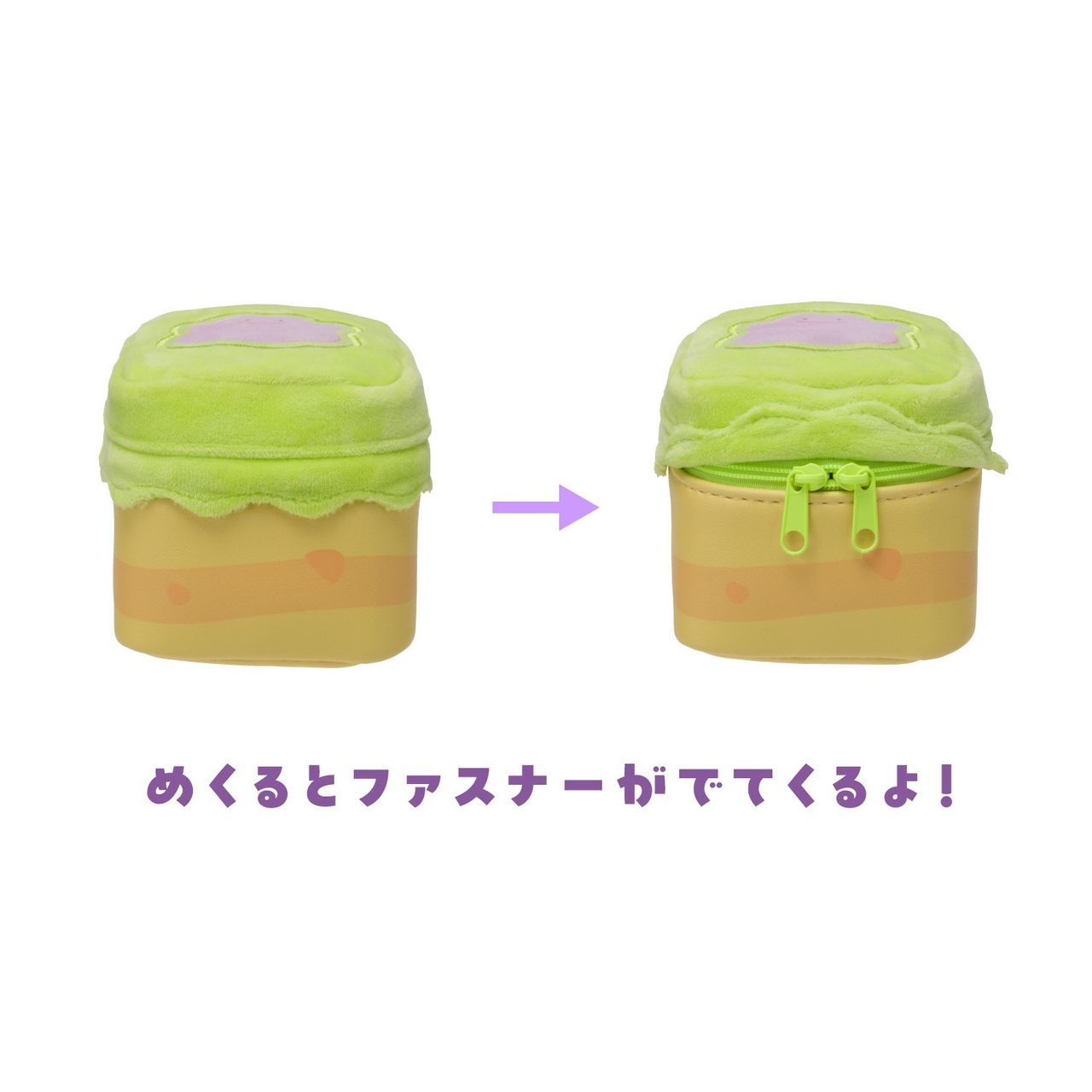ぽこあポケモン スクエアポーチ めくるとファスナーが出てくる仕組み