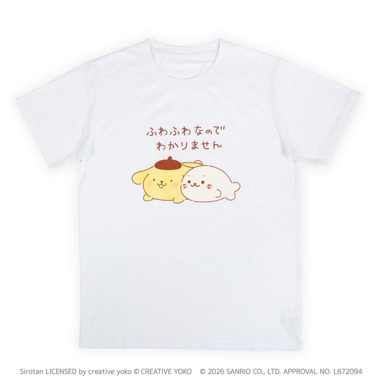 ポムポムプリン×しろたん 抱き枕 7,000円