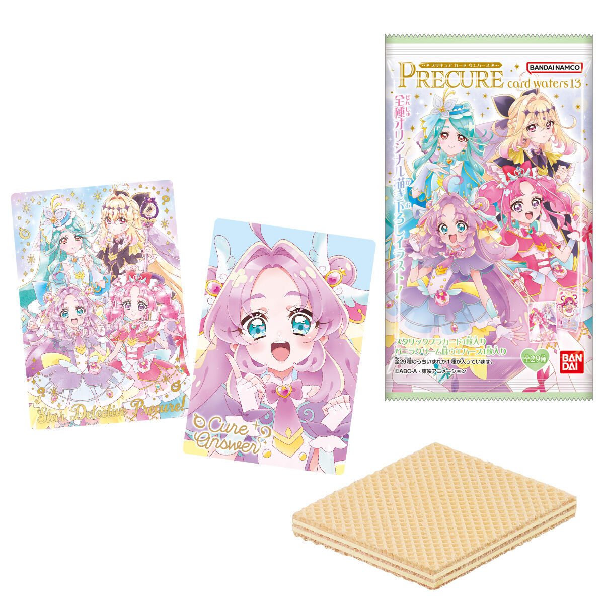 前弾プリキュアカードウエハース13のパッケージと同梱カードの参考画像