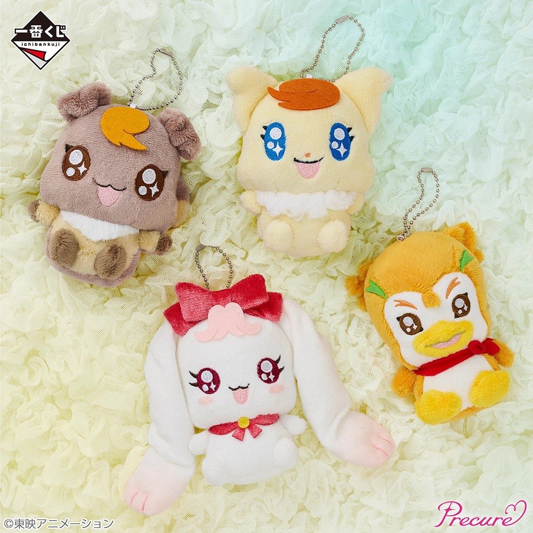 一番くじプリキュア C賞 妖精ぬいぐるみマスコット全4種