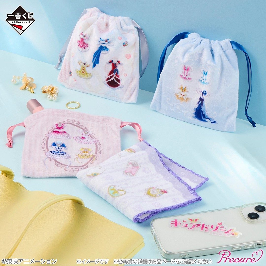 一番くじプリキュア L賞 デイリーアイテムコレクション巾着とタオル