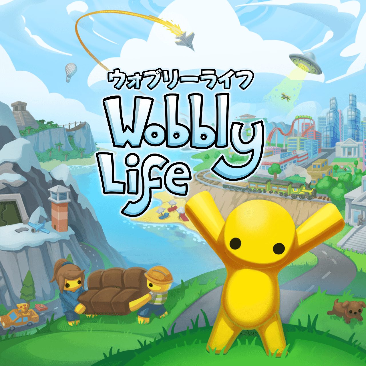 ウォブリーライフのゲーム画面