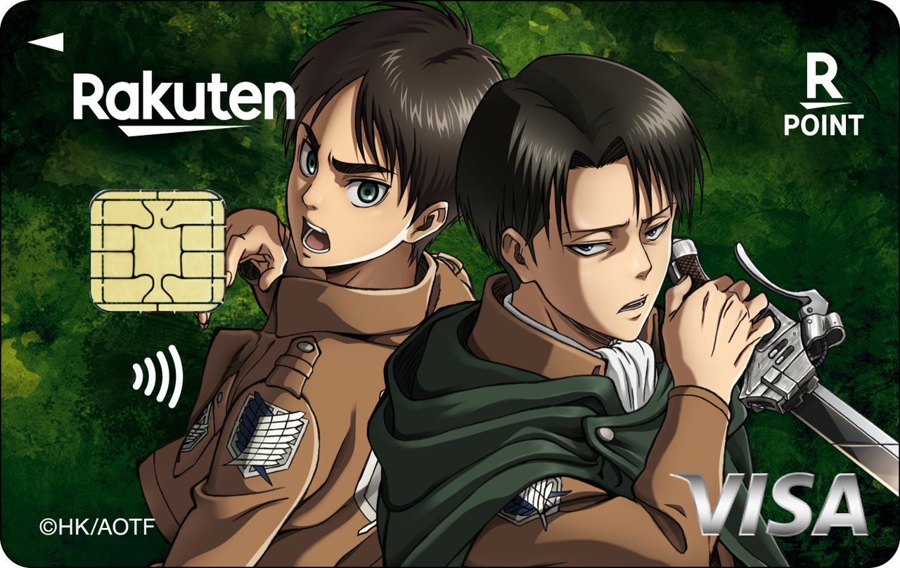 楽天カード進撃の巨人第1弾エレン&リヴァイデザイン