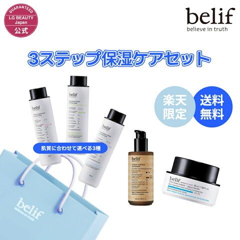 楽天スーパーセールで登場する割引商品の例(コスメセット)