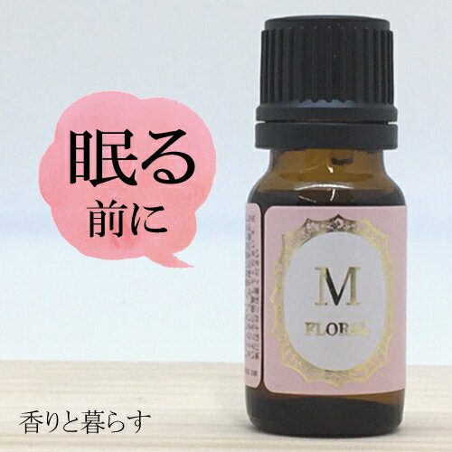 楽天スーパーセールで登場する割引商品の例(アロマオイル)