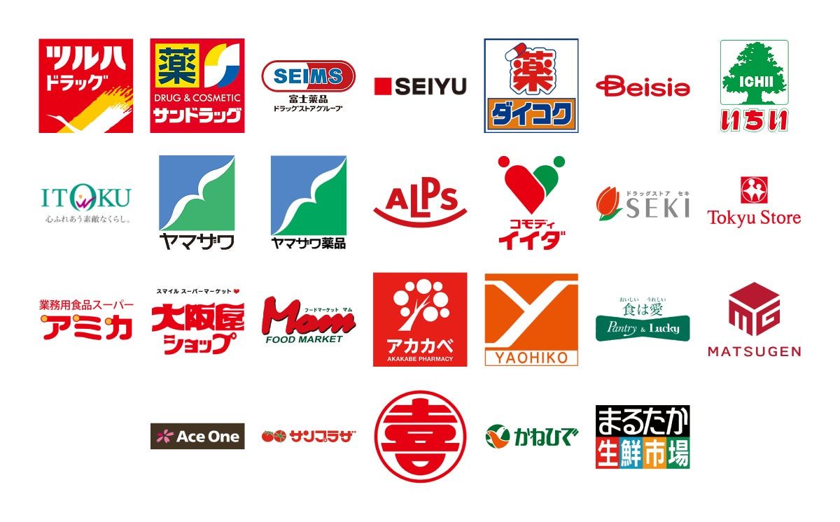 ツルハドラッグ サンドラッグ SEIMS富士薬品 SEIYU 薬ダイコク Beisia いちい ITOKU ヤマサワ ヤマサワ薬品 ALPS コモディイイダ SEKI Tokyu Store アミカ 大阪屋ショップ Mom FOOD MARKET アカカベ YAOHIKO Pantry&Lucky MATSUGEN Ace One サンプラザ 喜 かねひで まるたか生鮮市場のロゴ一覧