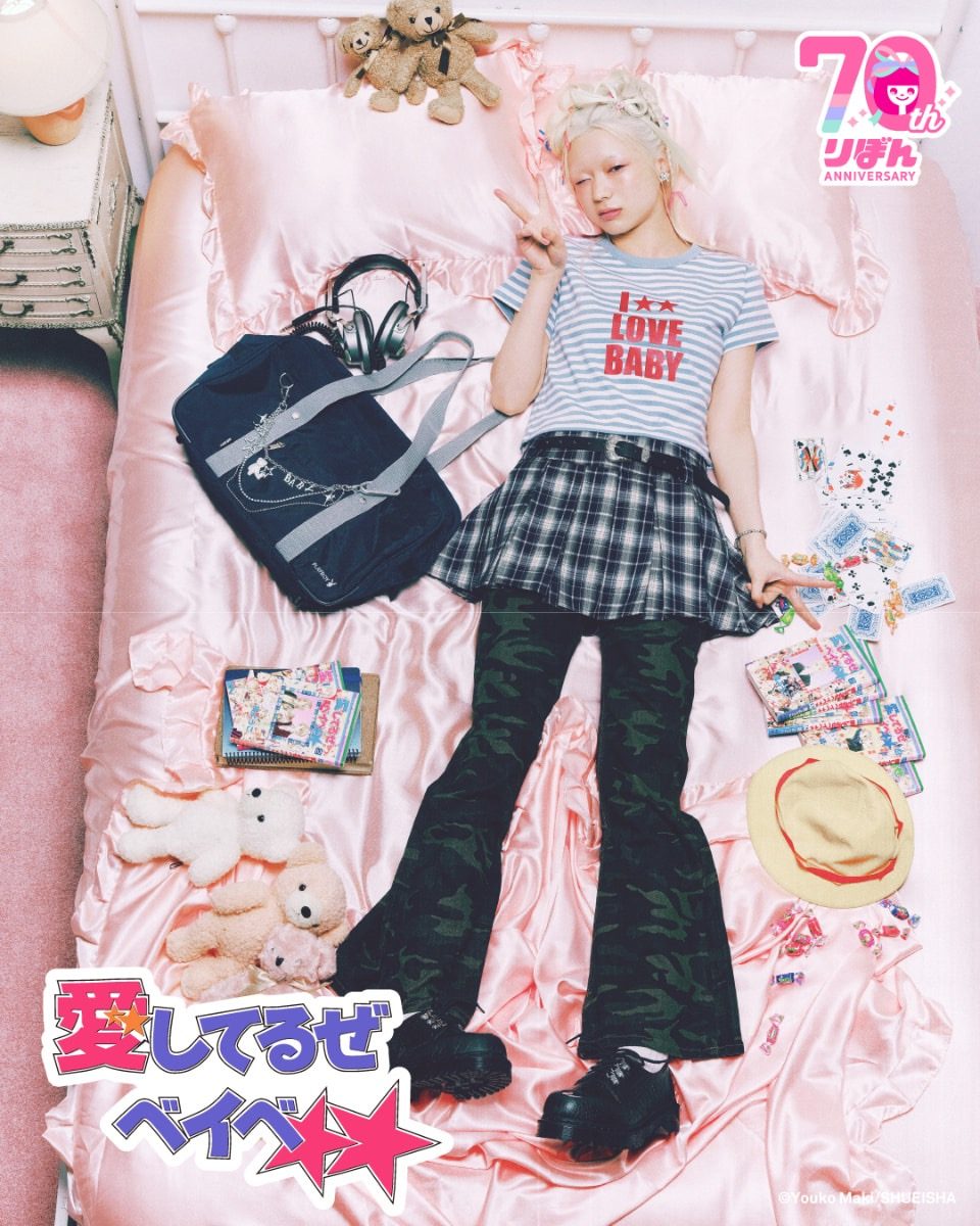 愛してるぜベイベ★★ BEAMSコラボTシャツ