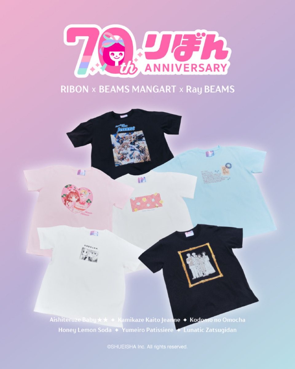 りぼんちゃんチャーム ネックレス BEAMSコラボグッズ