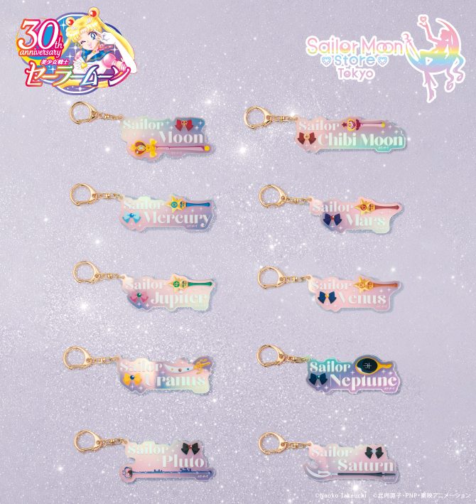 セーラームーン ネームアクリルキーホルダー全10種