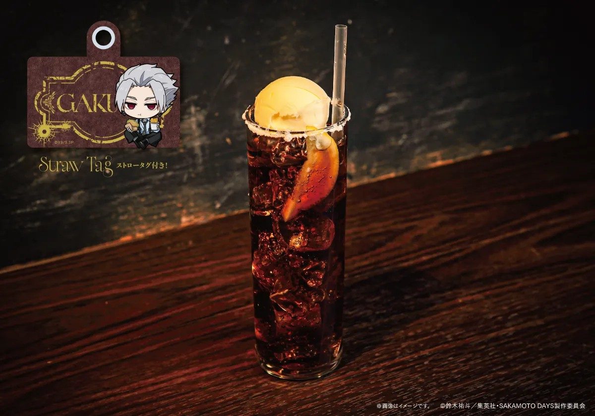 楽の塩バニラコーラ